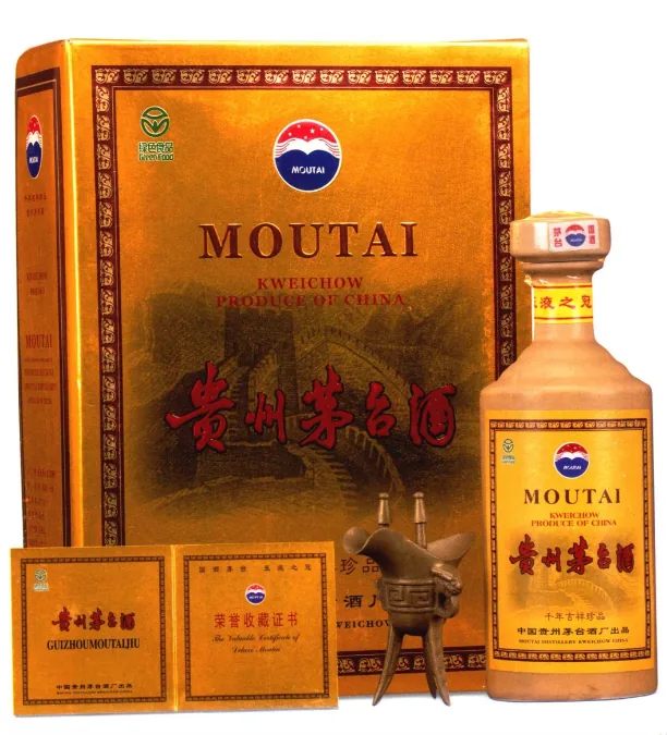 千年古井珍品茅台款式参考图