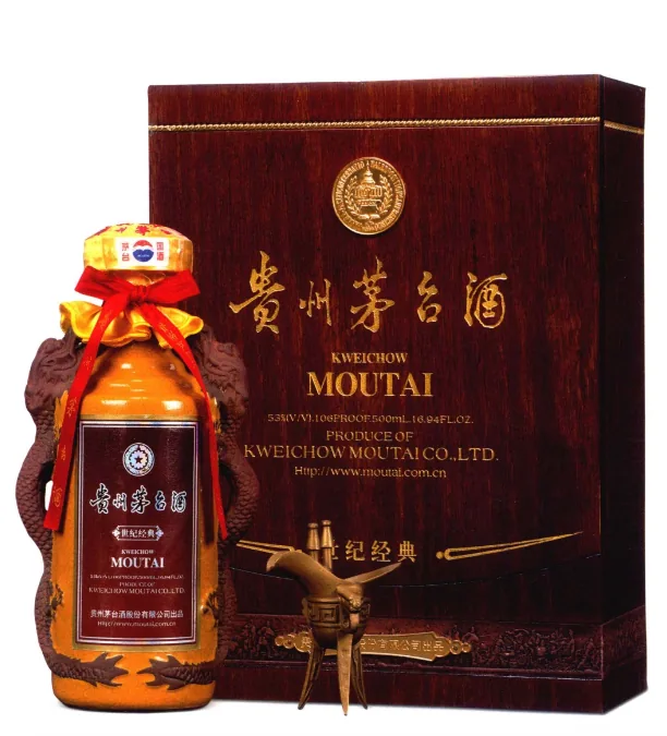 世纪经典茅台款式参考图