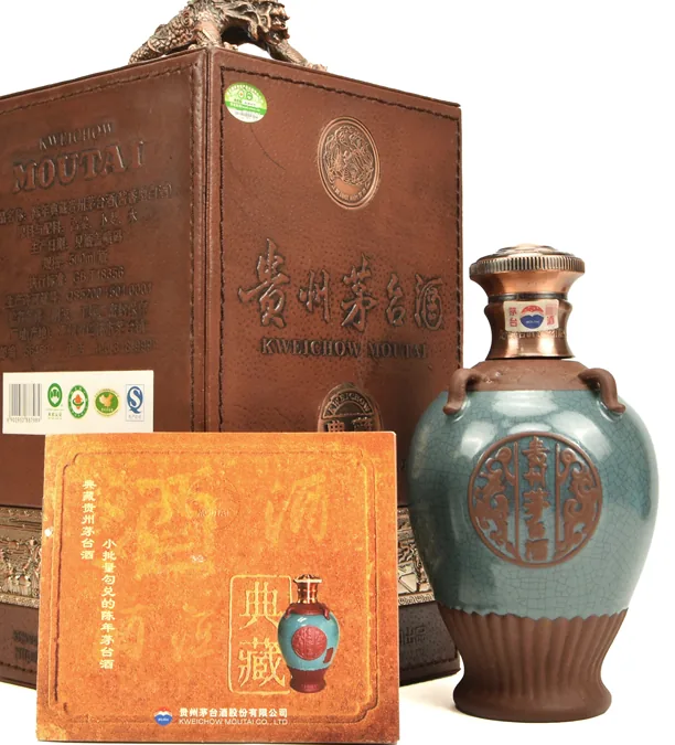 典藏茅台款式参考图