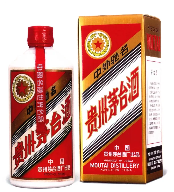五星茅台款式参考图