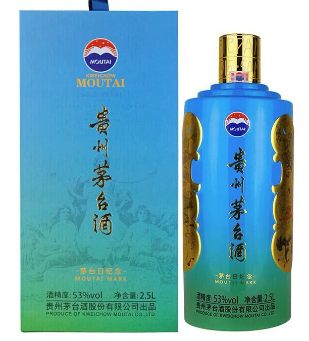 茅台日纪念酒款式参考图
