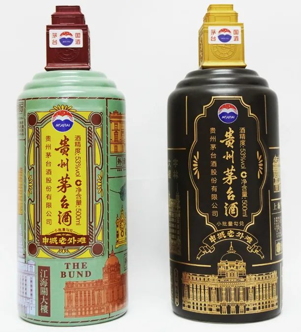 申城老外滩茅台款式参考图