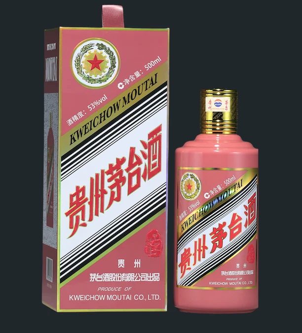 蛇年生肖茅台款式参考图